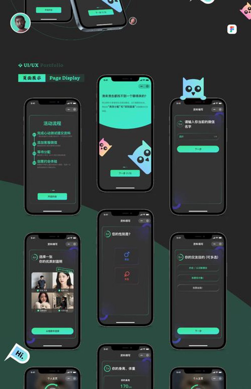 天门网站建设：构筑企业腾飞的翅膀