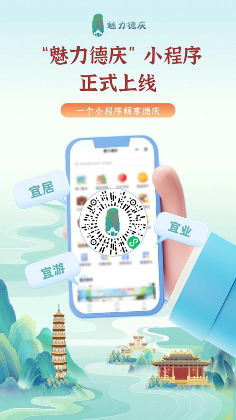 微信小程序制作：移动互联网时代的便捷桥梁