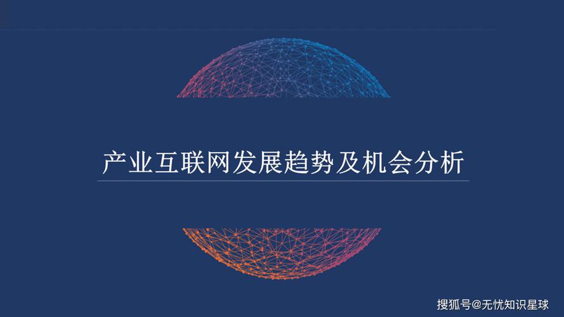 打造个性化手机网站的创新之路